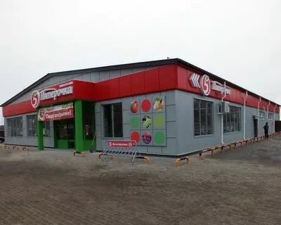 Магазины